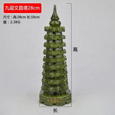 Sculpture squisite Sapphire naturale Giada Wenchang Torre per Feng Shui Modalità di decorazione No ABK-13